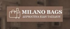 ΚΑΤΑΣΤΗΜΑ ΜΙΛΑΝΟ ΛΑΡΙΣΑ ΔΕΡΜΑΤΙΝΑ ΕΙΔΗ - ΕΙΔΗ ΤΑΞΙΔΙΟΥ